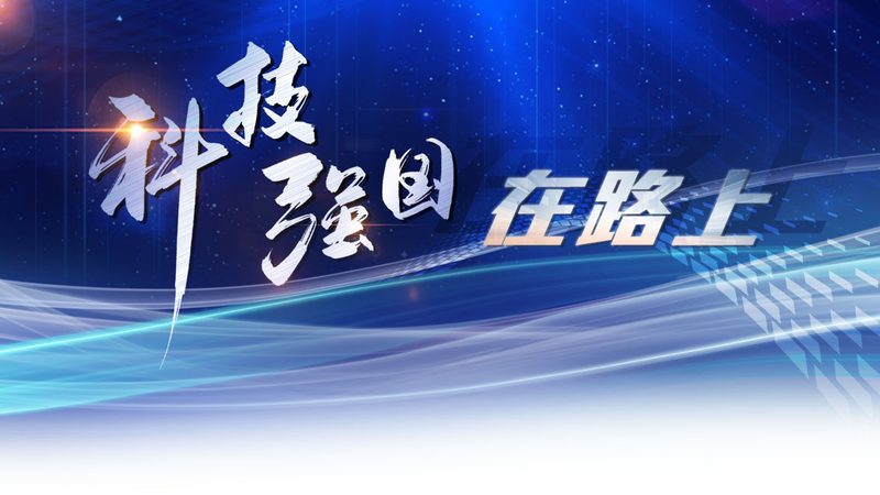 制造业信息化建设数字化转型怎么做：关键步骤与策略